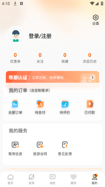 橄榄游app