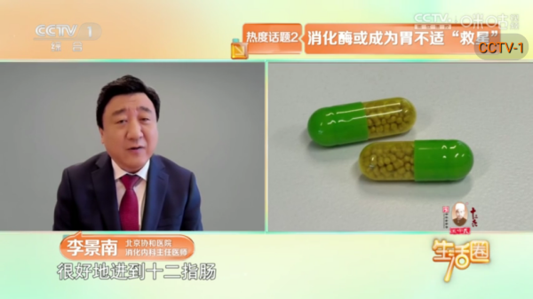 安心直播看电视软件