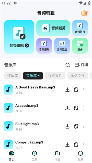 360鎴浘20250409112231870.png
