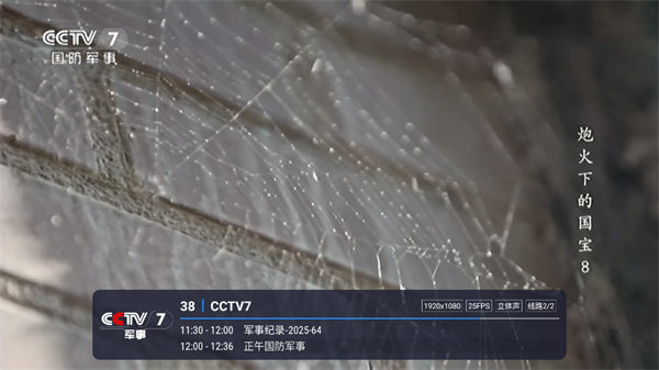 可可电视tv版
