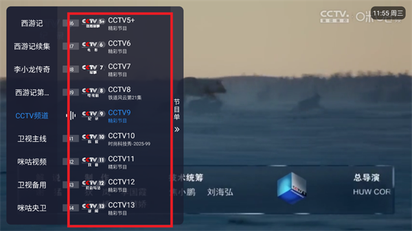 可可电视tv版