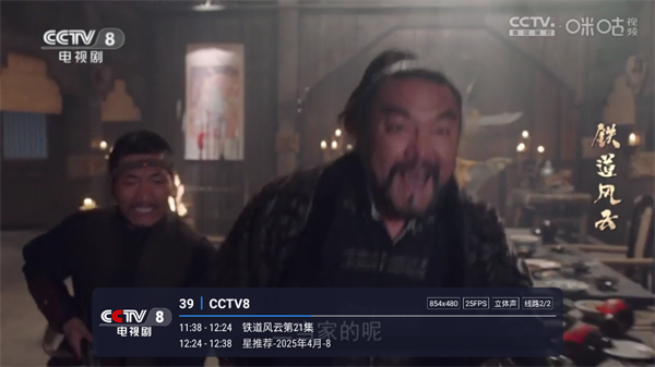 可可电视tv版