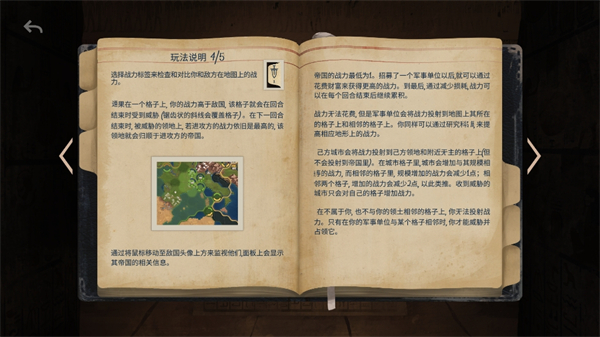 法老王手游版