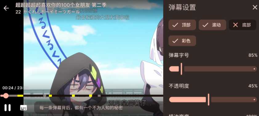 animeKO官方正版下载