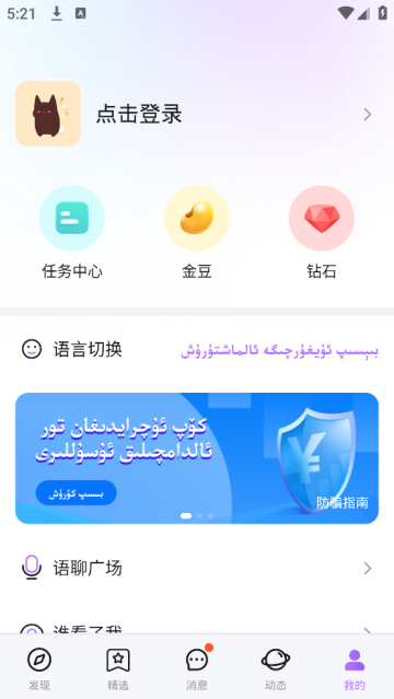 allo聊天