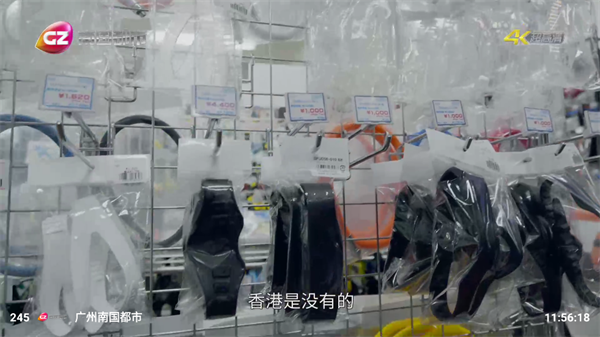 码头时光TV直播最新版下载(碼頭時光)