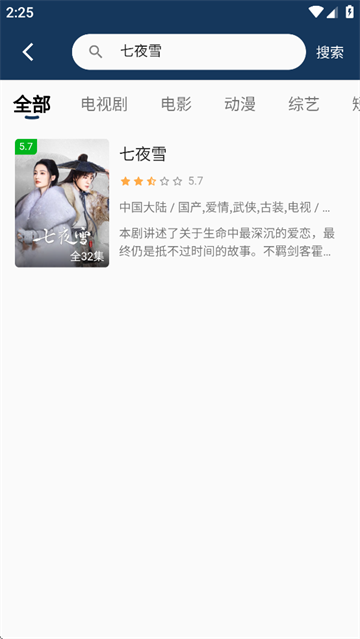 小熊影视2025年最新版本