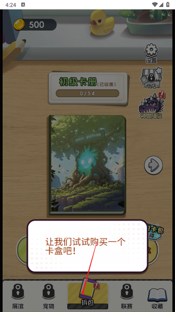 狩猎勇者小游戏