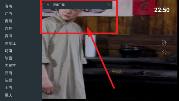 我的电视一app(我的電視·一)