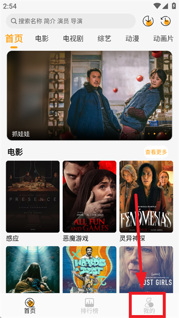 云端影视2025最新免费版下载