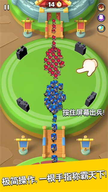主公请点将官方版