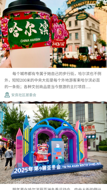 去看看旅行app