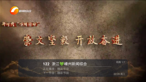 胡来TV电视直播(胡来新Tv)