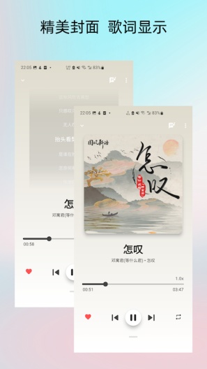 lightplayer安卓版
