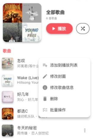 lightplayer安卓版
