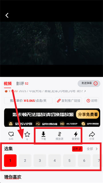 趣看视频app