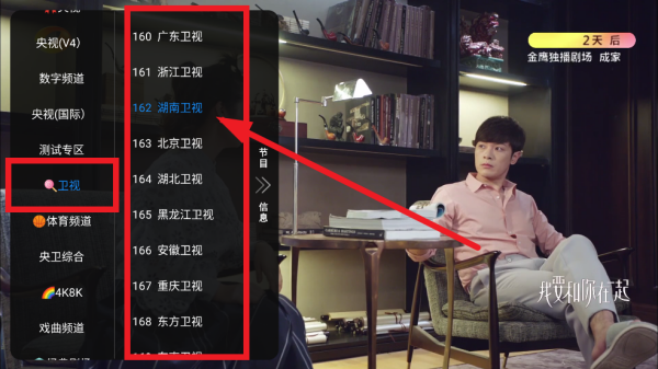 有影视TV版APK