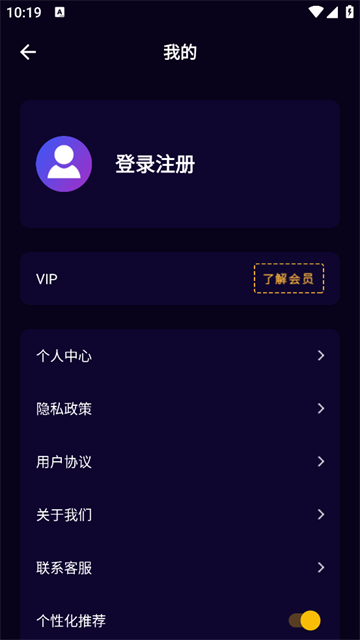 音频剪辑音乐提取器app
