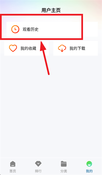 海狗视频正版下载看剧