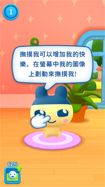 永远的拓麻歌子游戏