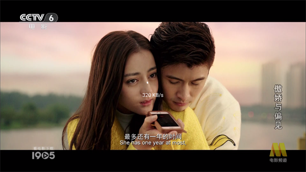 无标影视TV版