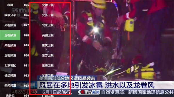 无标影视TV版