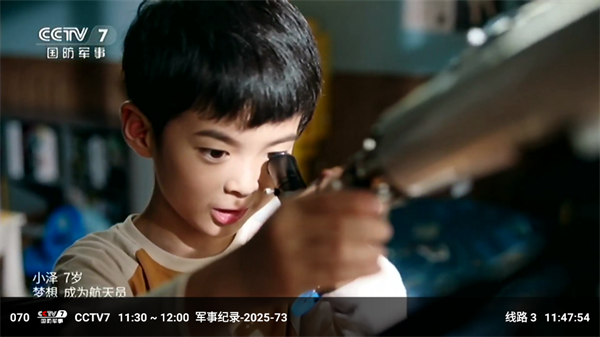 无标影视TV版