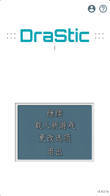 逆转检事2安卓下载