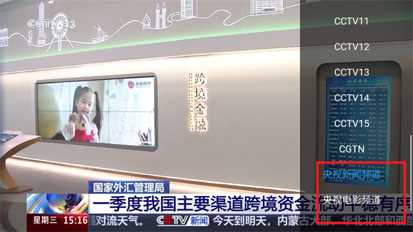 爱影视TV安卓版