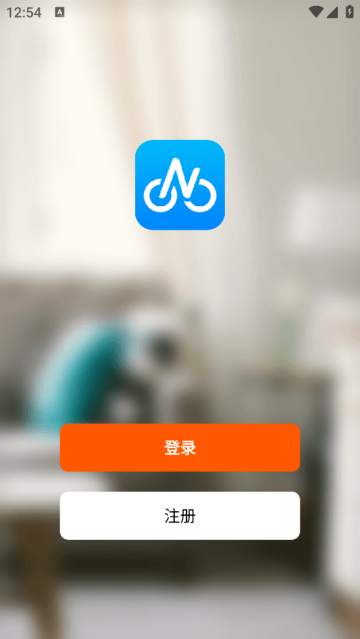 智能出行app