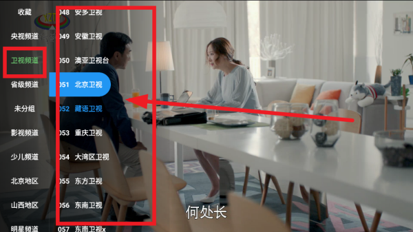 MO影院软件