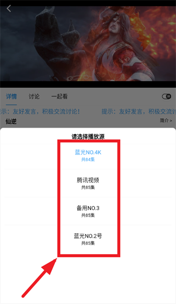 落攻阁影视最新版本下载