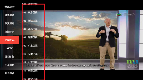 叶子TV电视手机版