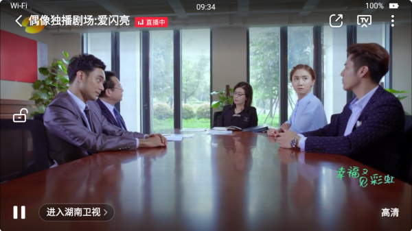 央视频免费版