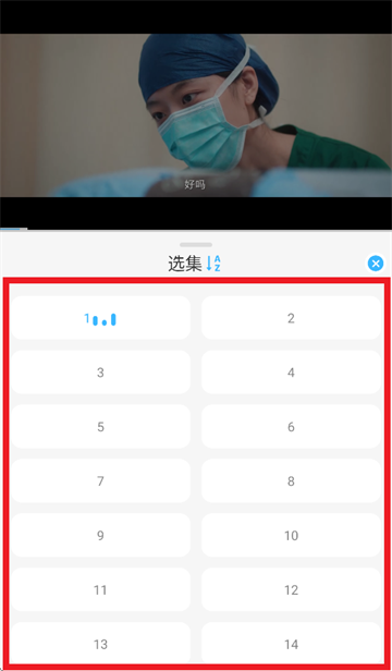 在看app