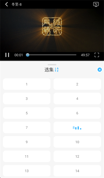 在看app