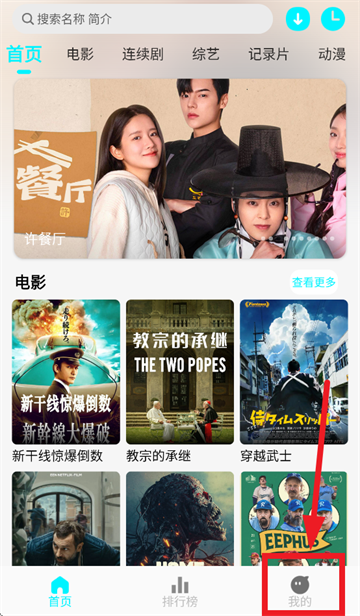 国外剧app