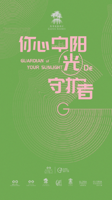 凯莱集团酒店预订平台官方版