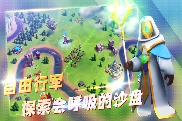 王国传奇中文版下载