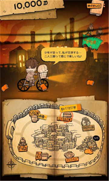 aznana游戏下载