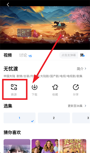 蜡笔小新影视软件下载安装