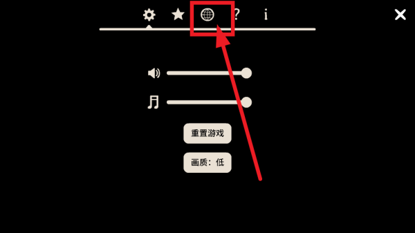锈湖十周年兔子先生的魔术秀