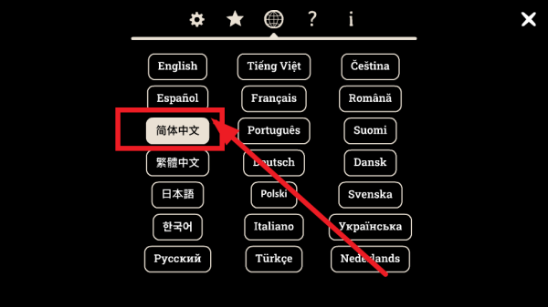 锈湖十周年兔子先生的魔术秀