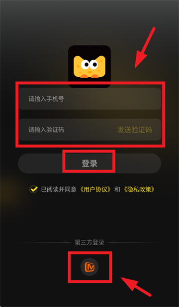 芒果派app