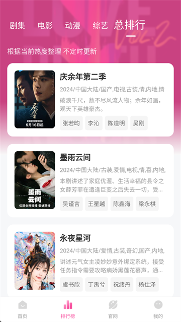 蒙太奇app