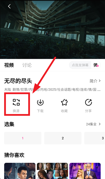 蒙太奇app