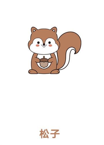松子影视app