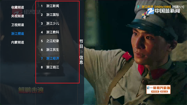 白虾影院TV版