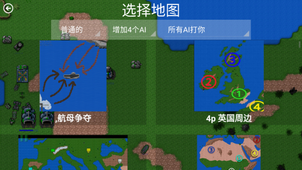 铁锈战争外国模组整合包游戏