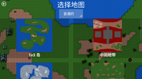 铁锈战争外国模组整合包游戏